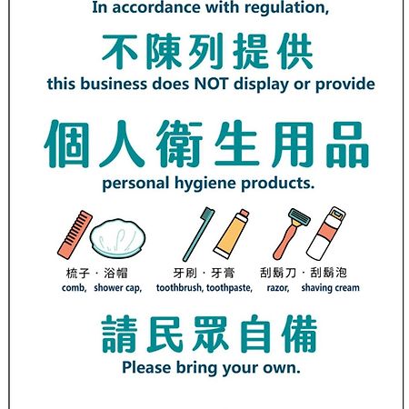台东旅人民宿 T'ai-tung 外观 照片